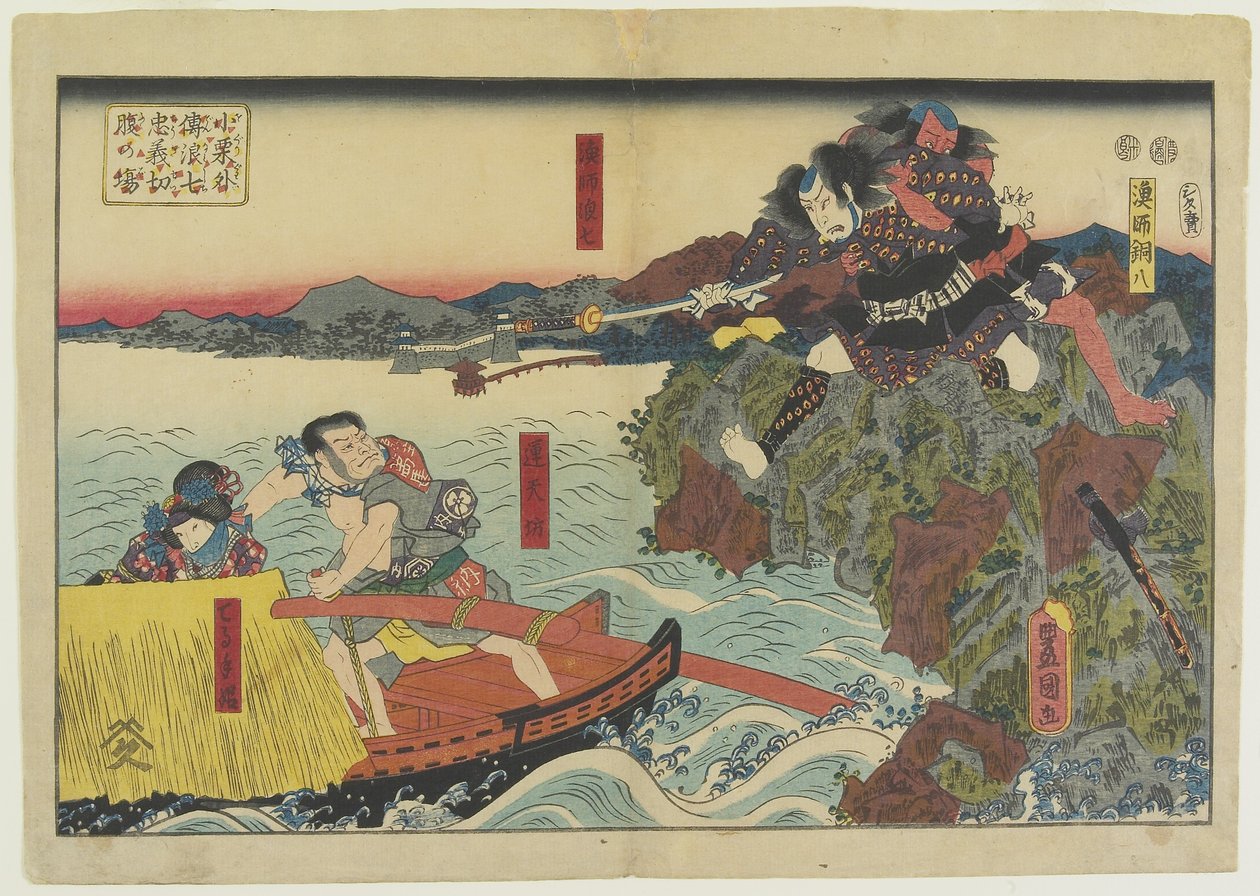 Scene of Namishichi Committing Suicide from the Story Oguri Gaiden, 1847-1852 by Utagawa Kunisada
