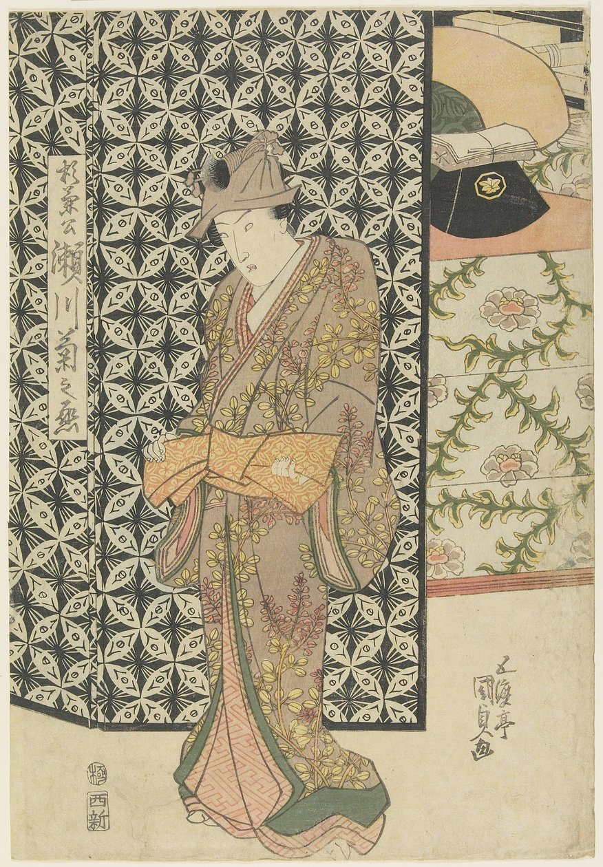 The Actor Segawa Kikunojo as Sugikane, c. 1808-1829 by Utagawa Kunisada