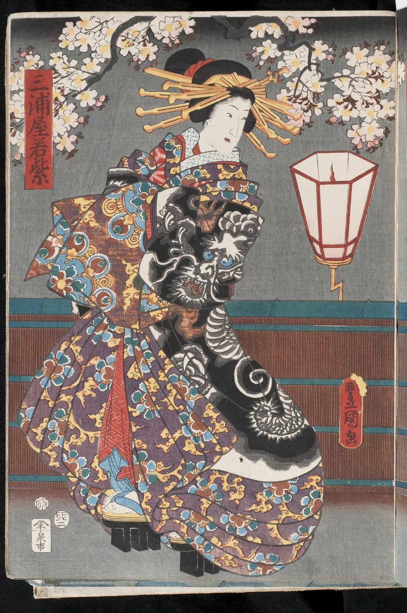 Kabuki courtesan, 1855 by Utagawa Kunisada II