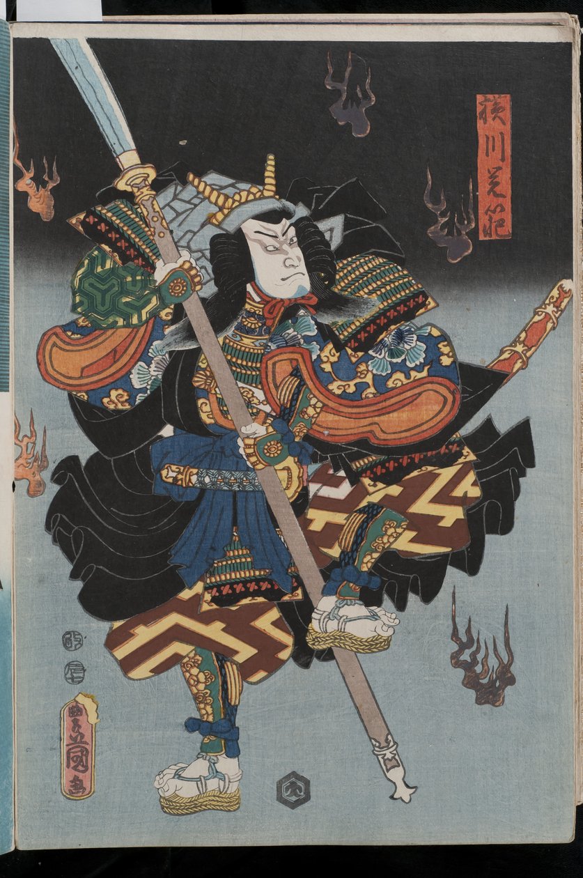 Kamezo as the warrior monk Yokogawa Kakuhan in armour with a large glaive, 1856 by Utagawa Kunisada II