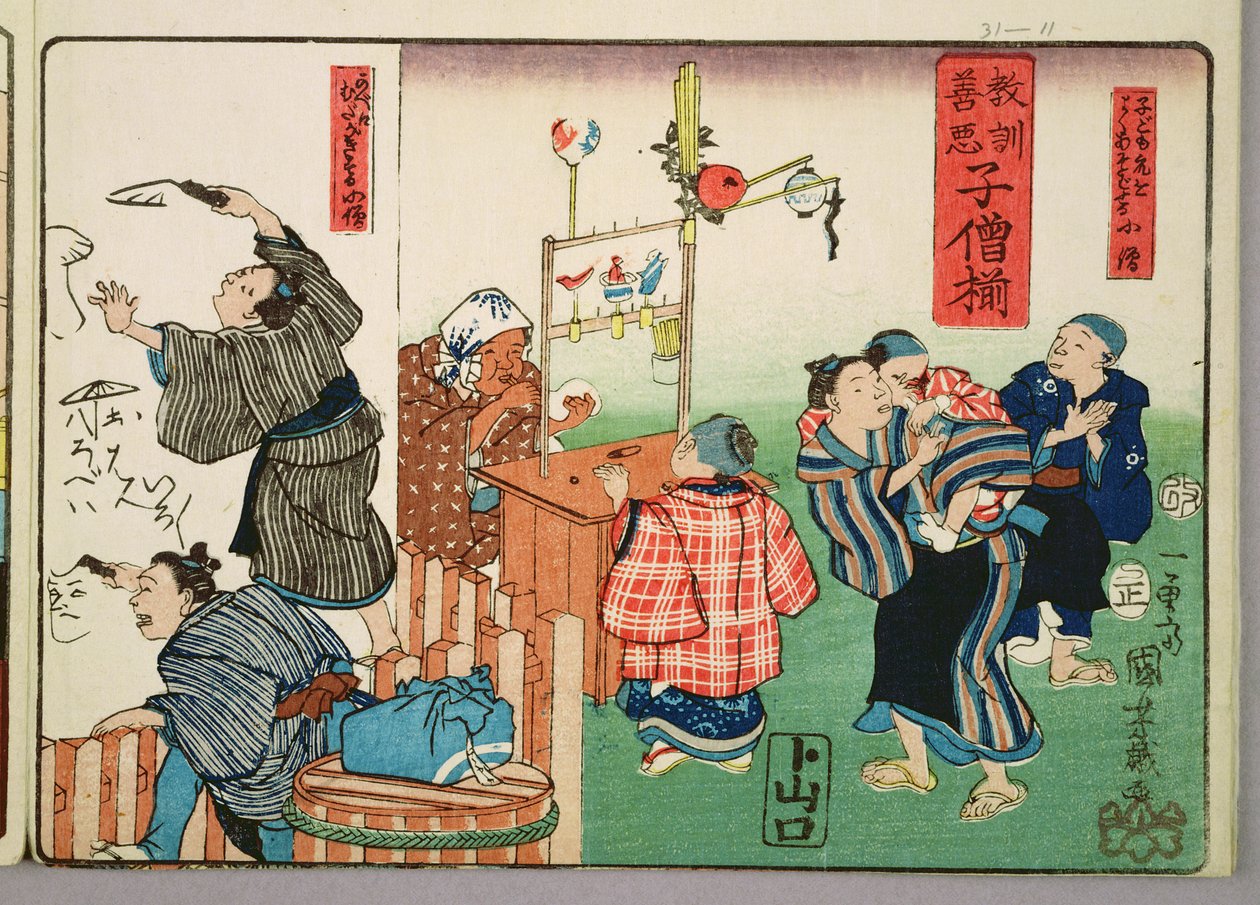Moral teaching for shopboys, giving good and bad examples of behaviour, 1857 by Utagawa Kuniyoshi