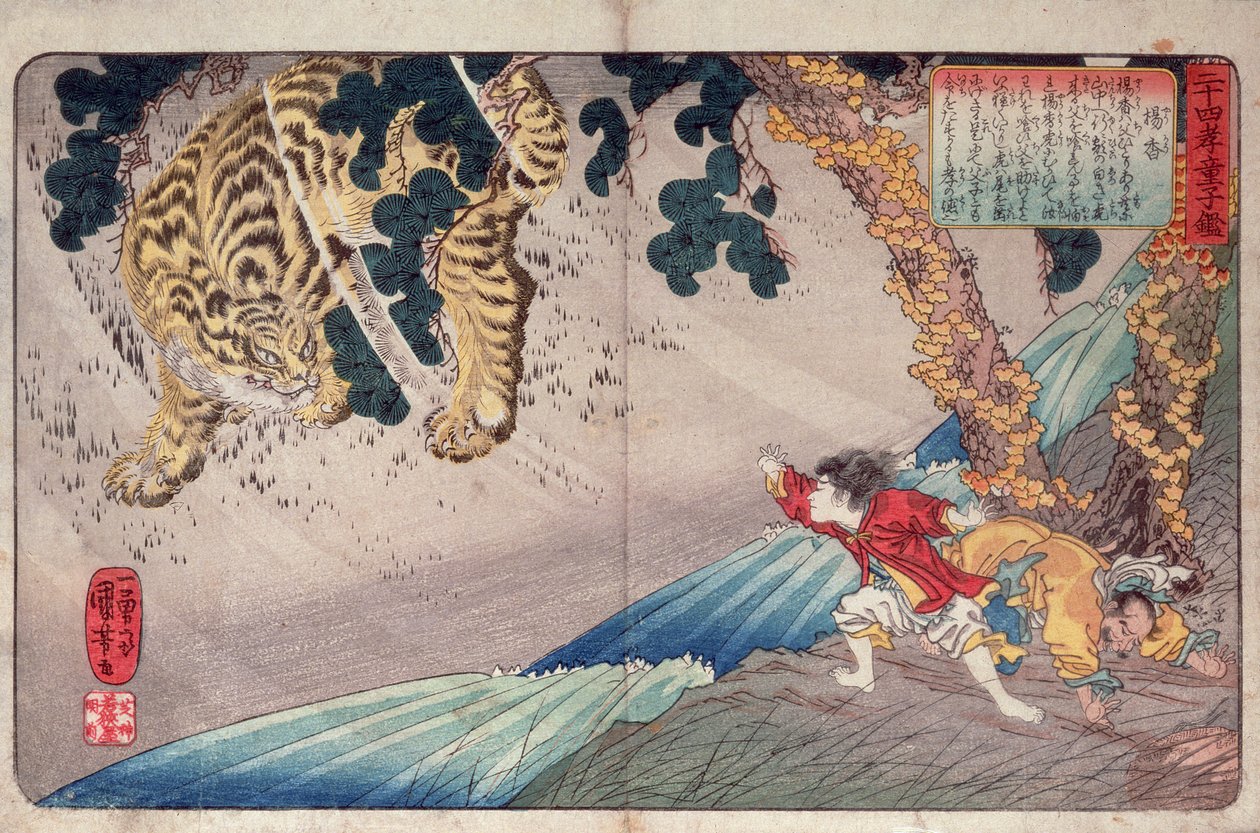 Yoko and the Tiger by Utagawa Kuniyoshi