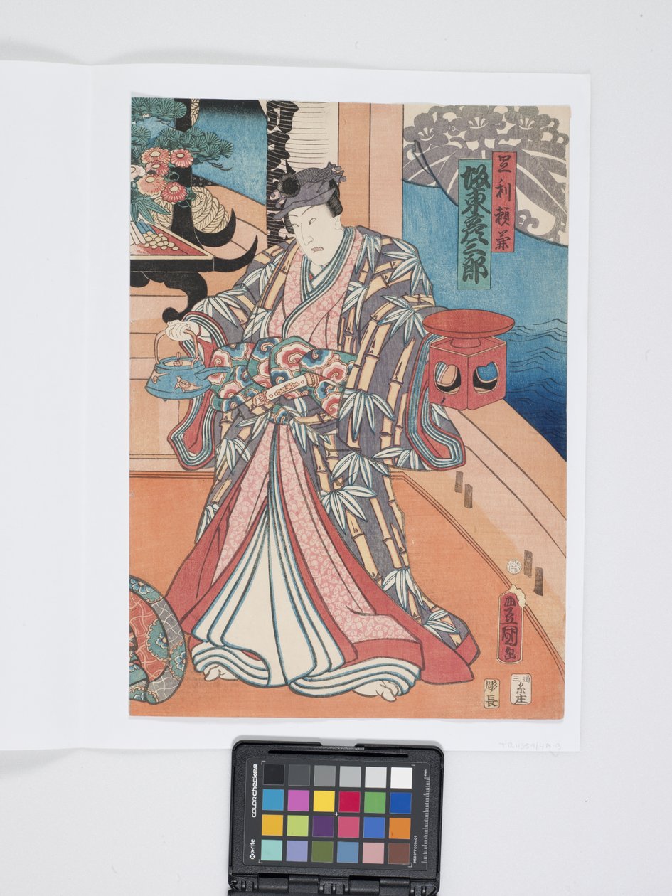 The Actor Bandō Hikosaburō V in the Role of Ashikaga Yoshikane by Utagawa (1786 1865) Kunisada
