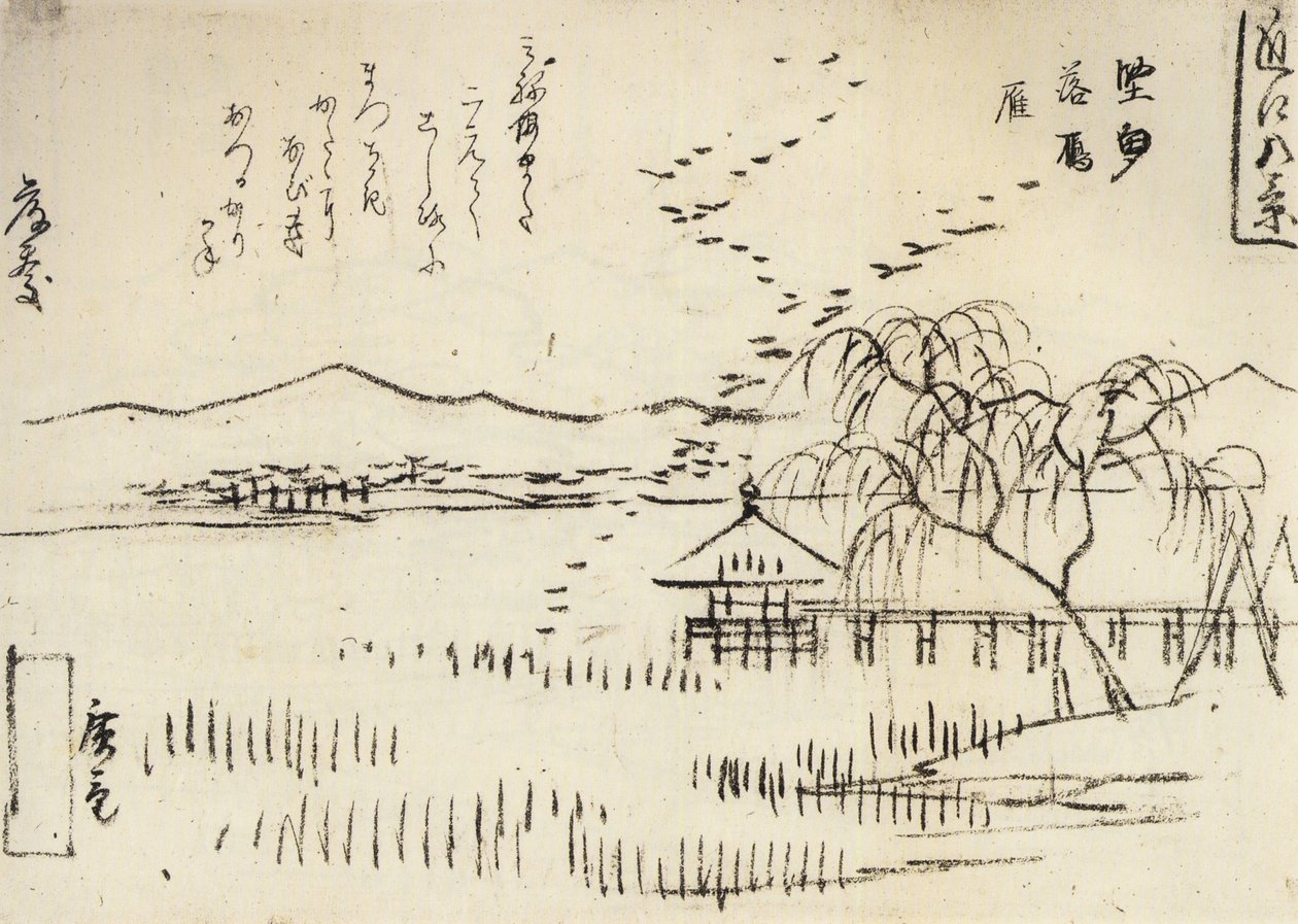 A Wide View Over a Lake with a Flight of Geese by Utagawa Hiroshige