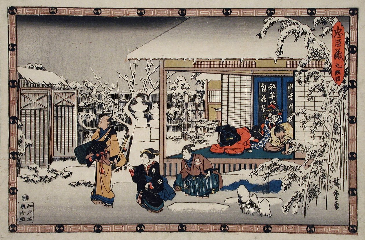 Act IX: Honzō