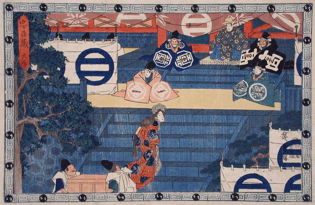 Act I: Lady Kaoyo Mounting the Steps at Hachiman Shrine for the Identification of Her Dead Master