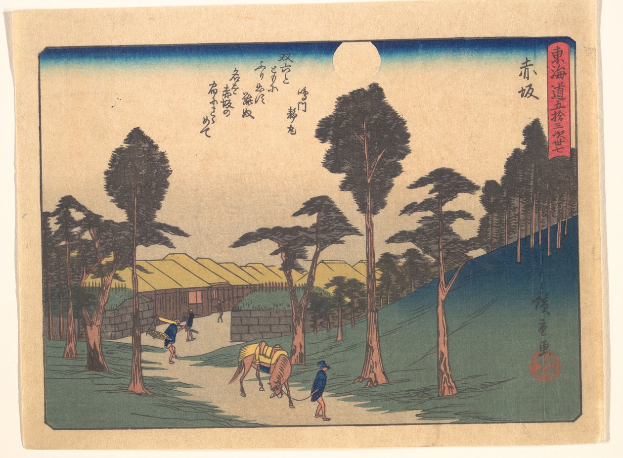 Akasaka, from the series The Fifty-three Stations of the Tokaido Road by Utagawa Hiroshige