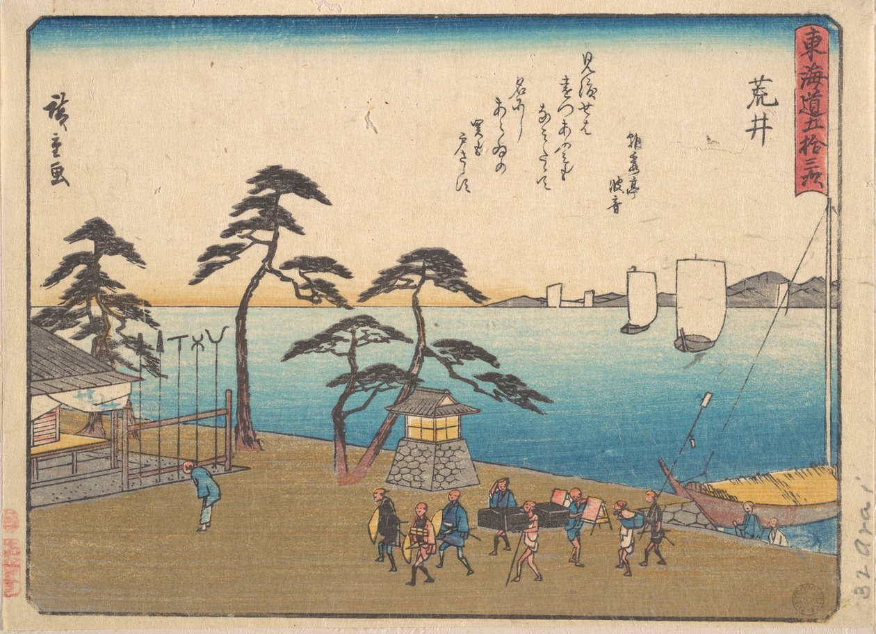 Arai by Utagawa Hiroshige
