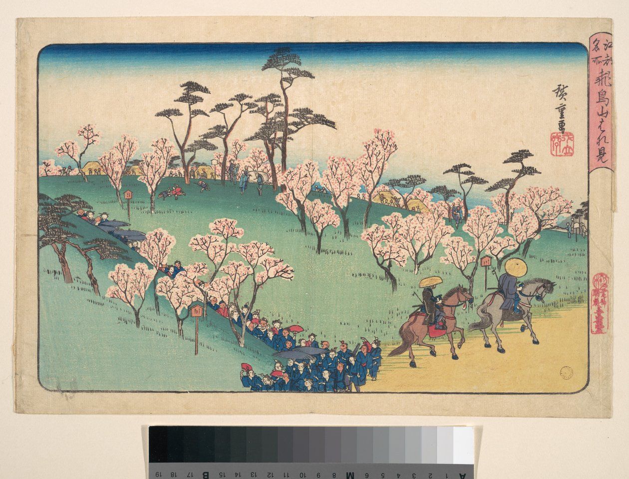 Asukayama Hanami by Utagawa Hiroshige