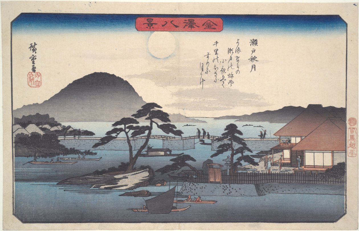 Autumn Moon at Seto, from the Series Eight Views of Kanazawa by Utagawa Hiroshige