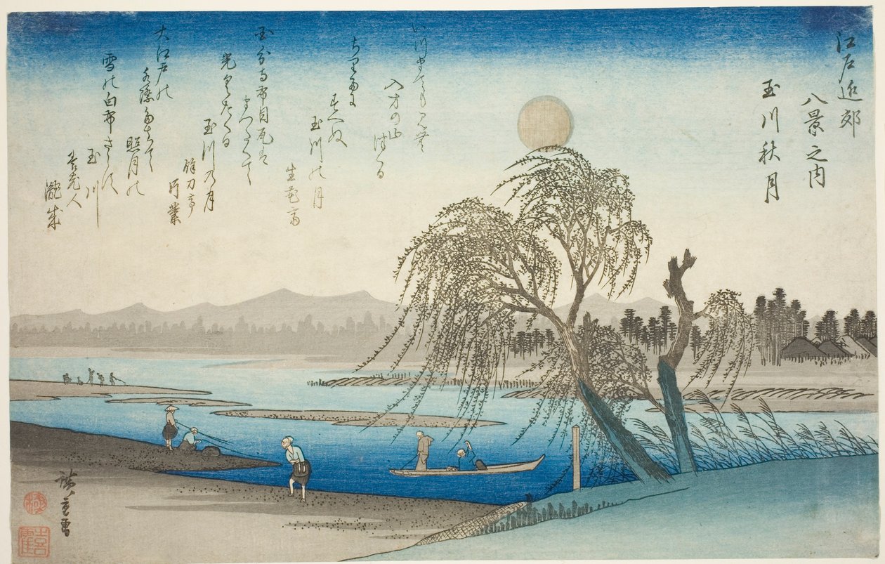 Autumn Moon over Tama River, from the series 