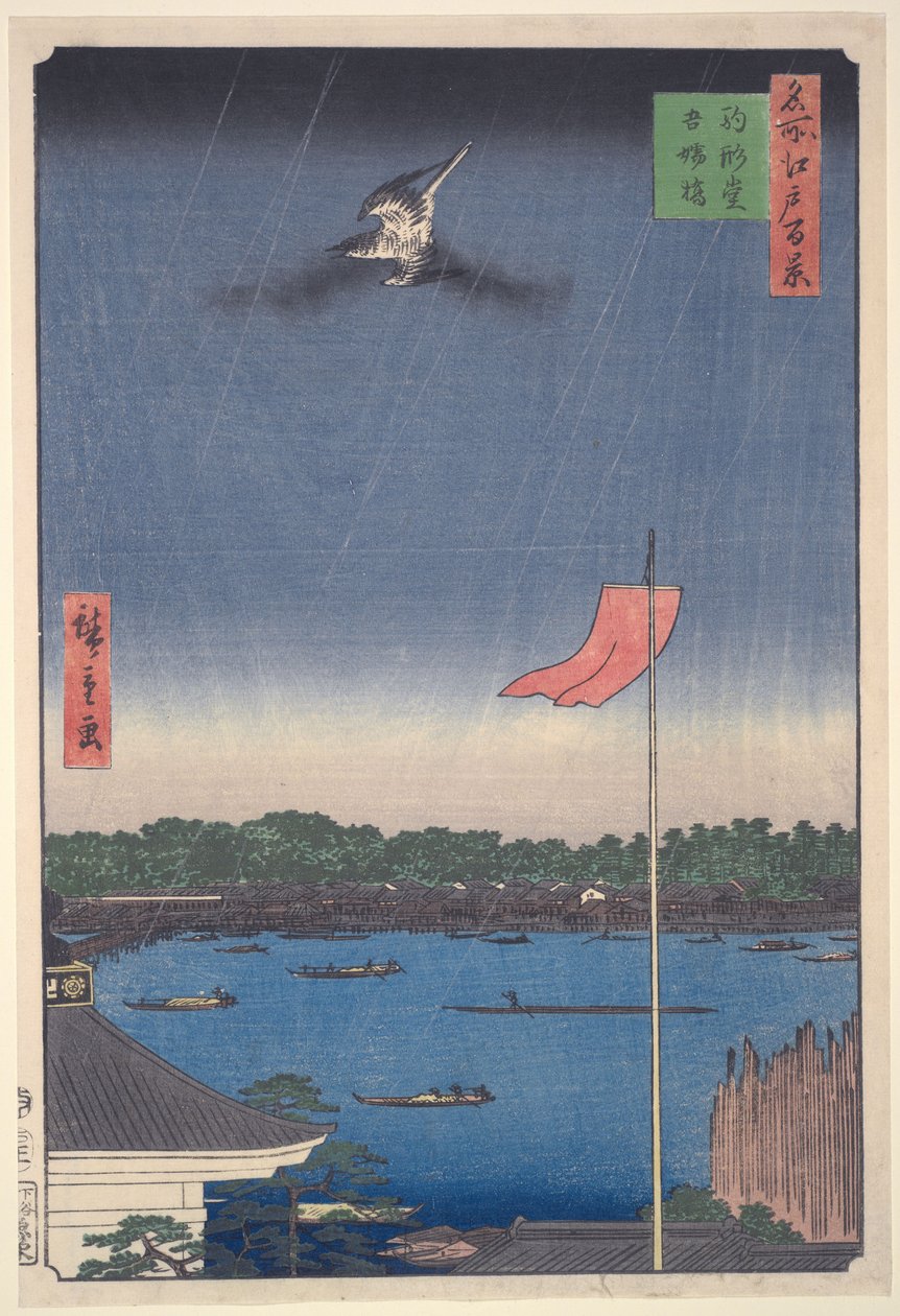 Azuma Bridge at Komagata, from the Series One Hundred Famous Views of Edo by Utagawa Hiroshige