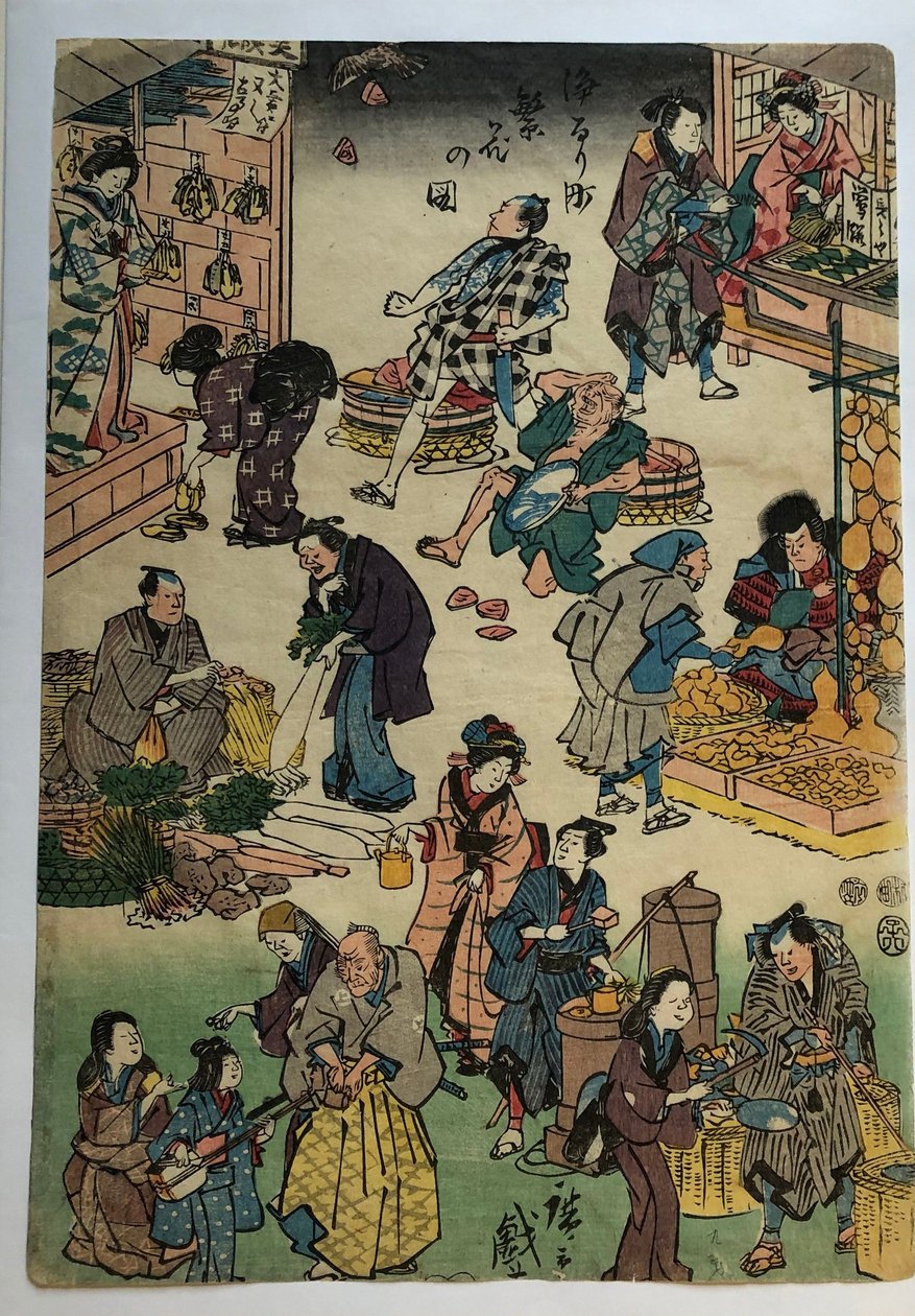 Characters from Plays as Merchants and Customers, from the Series The Prosperous Jōruri District by Utagawa Hiroshige