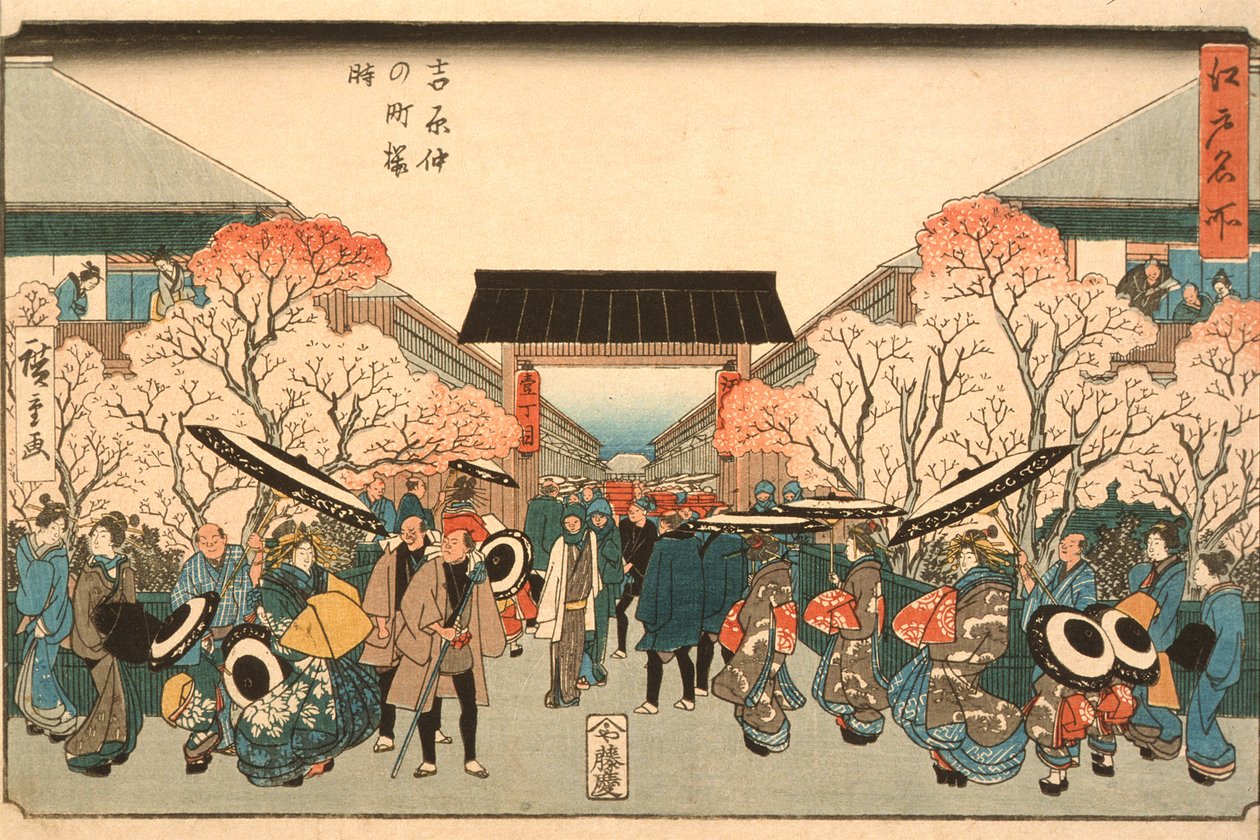 Cherry Blossom Time at Nakanochō in the Yoshiwara by Utagawa Hiroshige