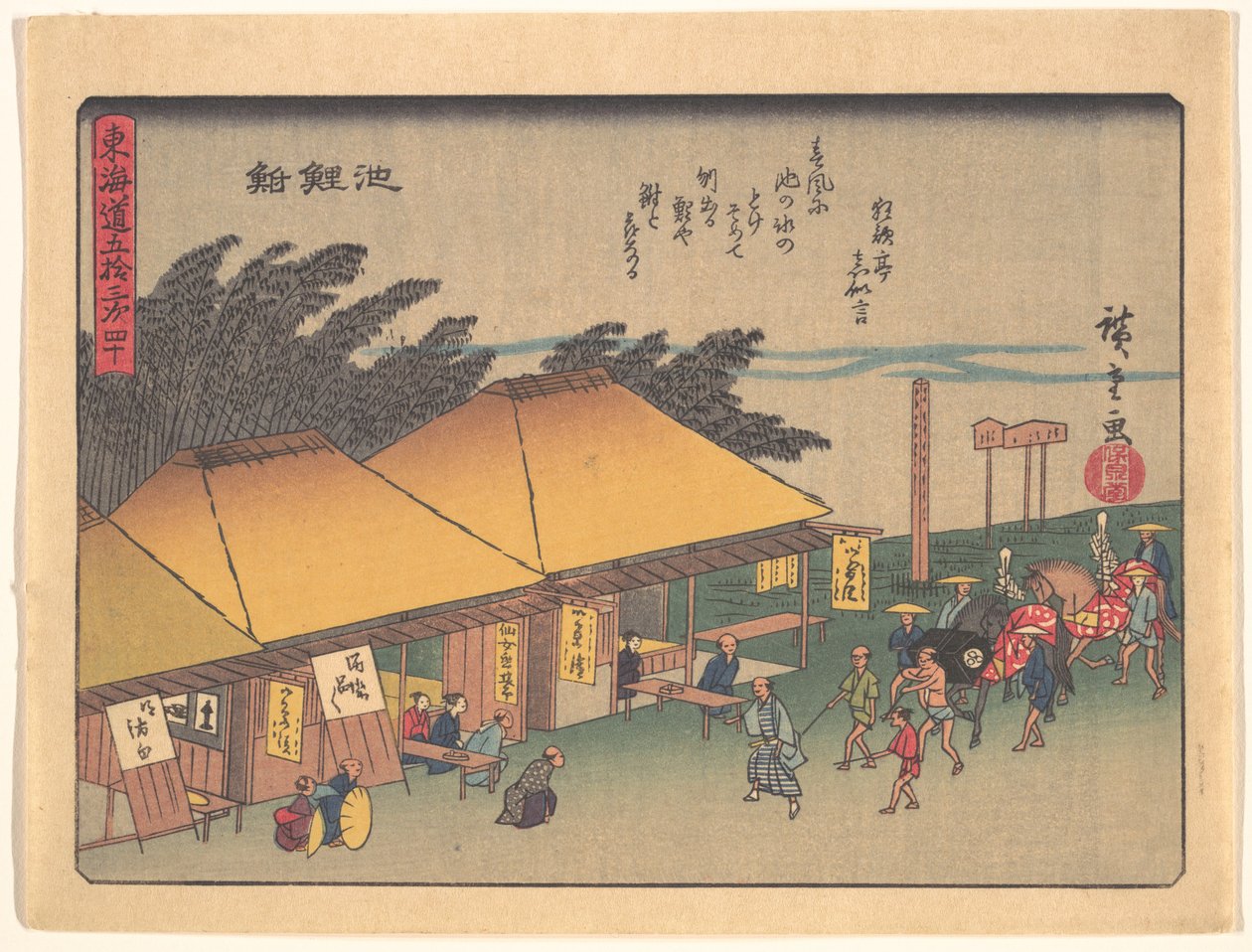 Chiryūshuku, from the series The Fifty-three Stations of the Tōkaidō Road by Utagawa Hiroshige