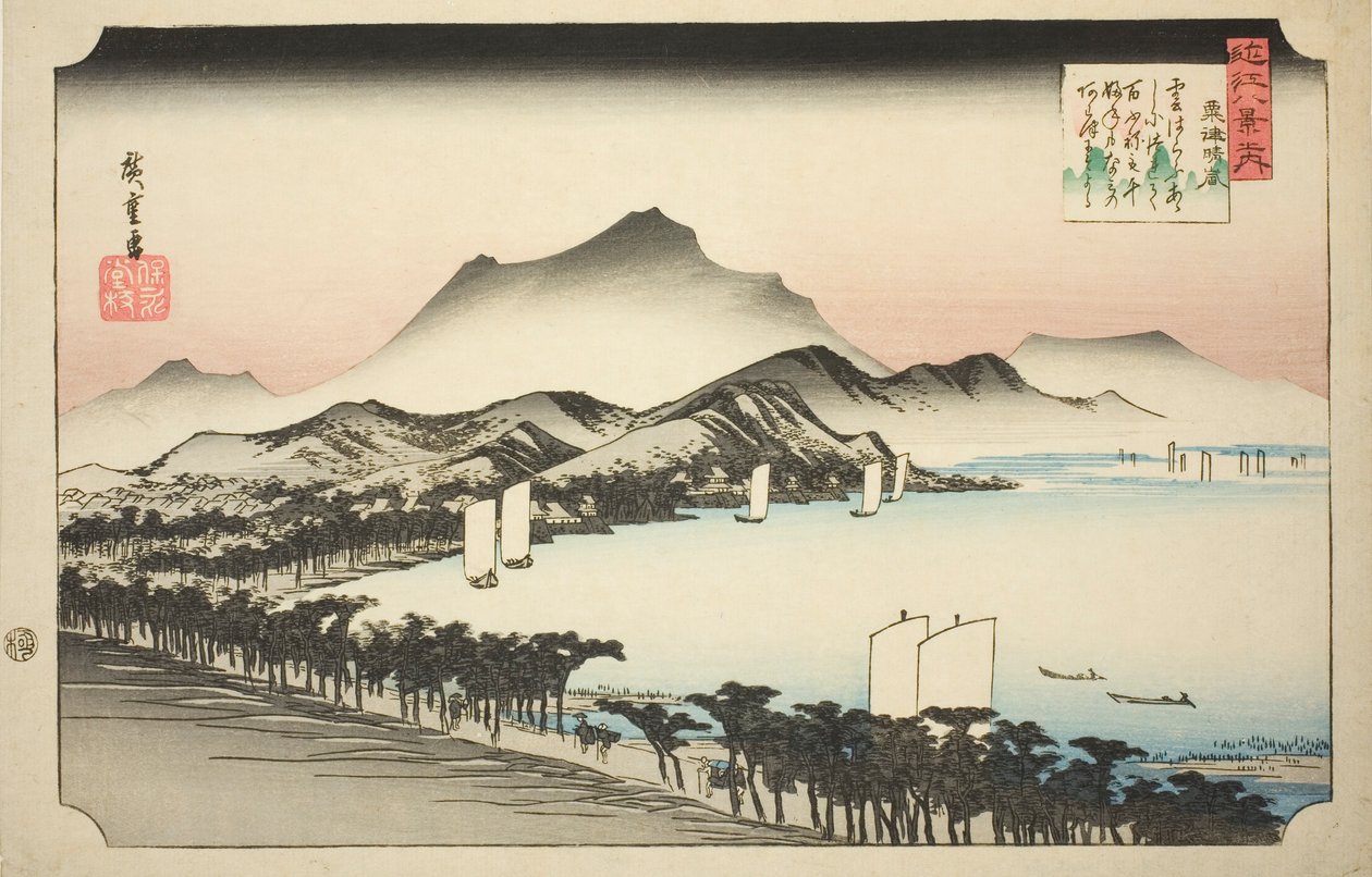 Clearing Weather at Awazu, from the Series 