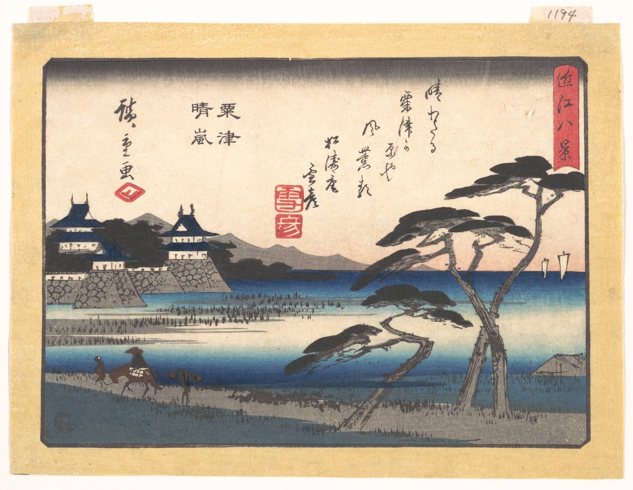Clearing Weather at Awazu, from the Series Eight Views of Ōmi by Utagawa Hiroshige