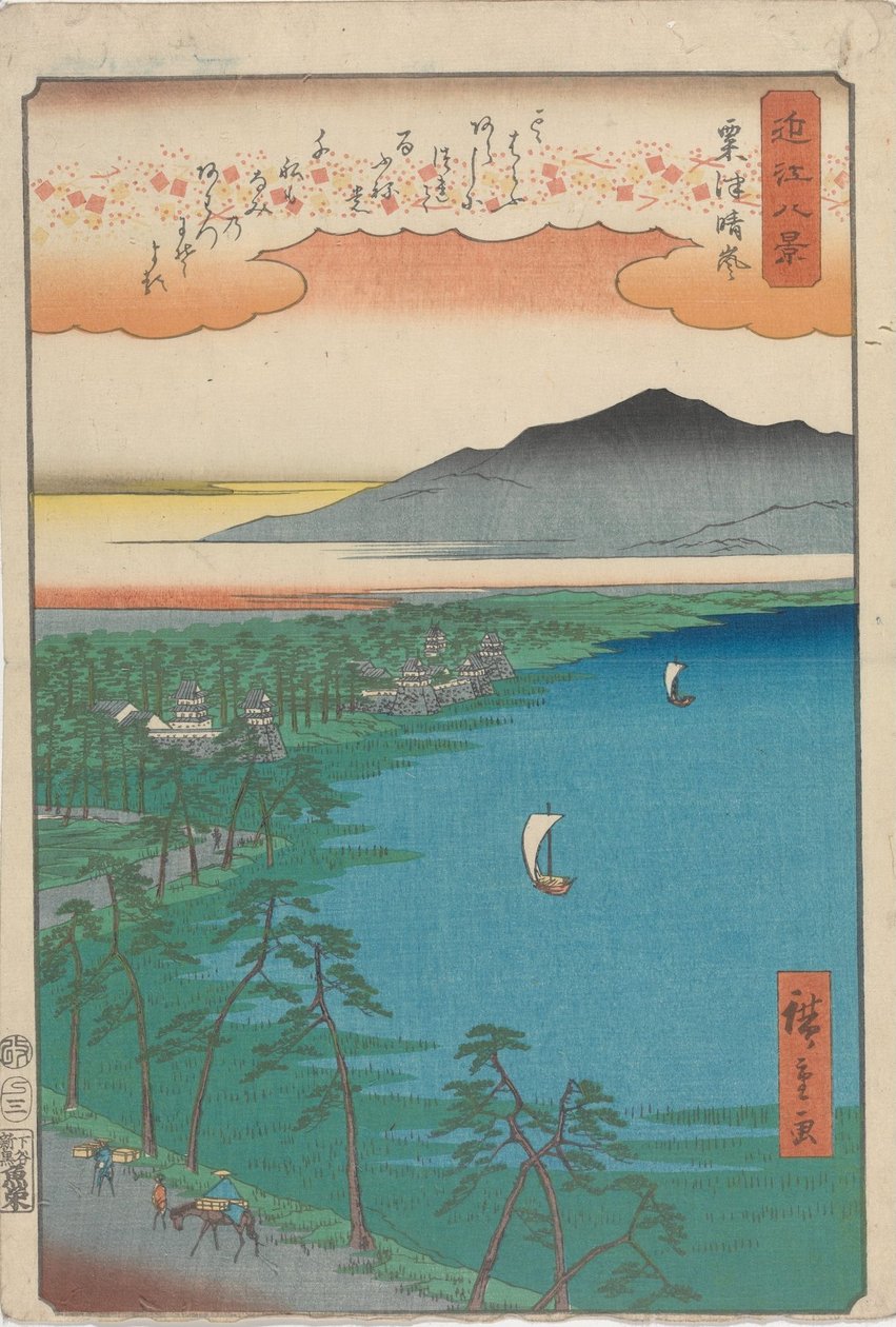 Clearing Weather at Awazu by Utagawa Hiroshige