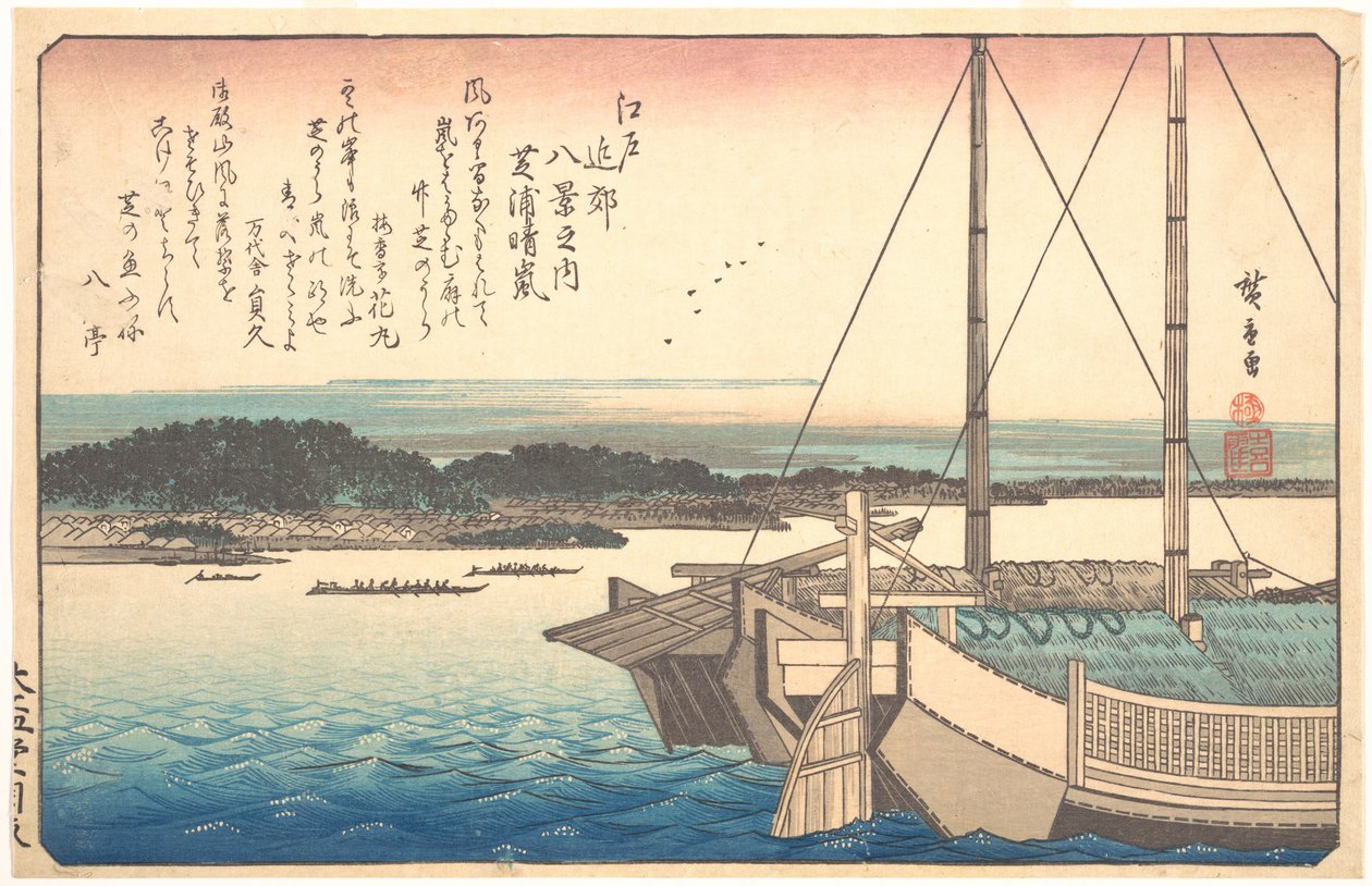 Clearing Weather at Shibaura by Utagawa Hiroshige