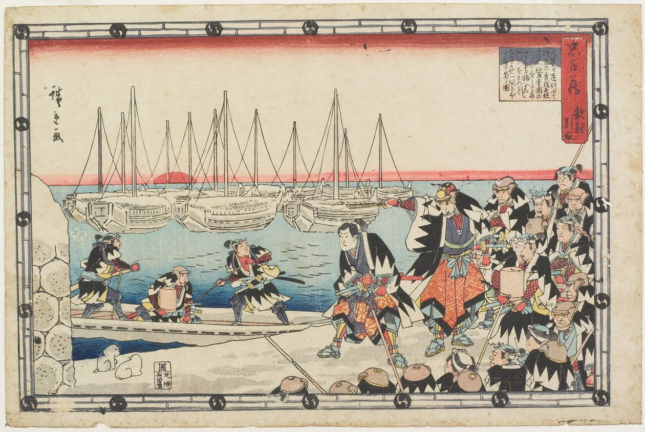 Delivering the Enemy by Utagawa Hiroshige