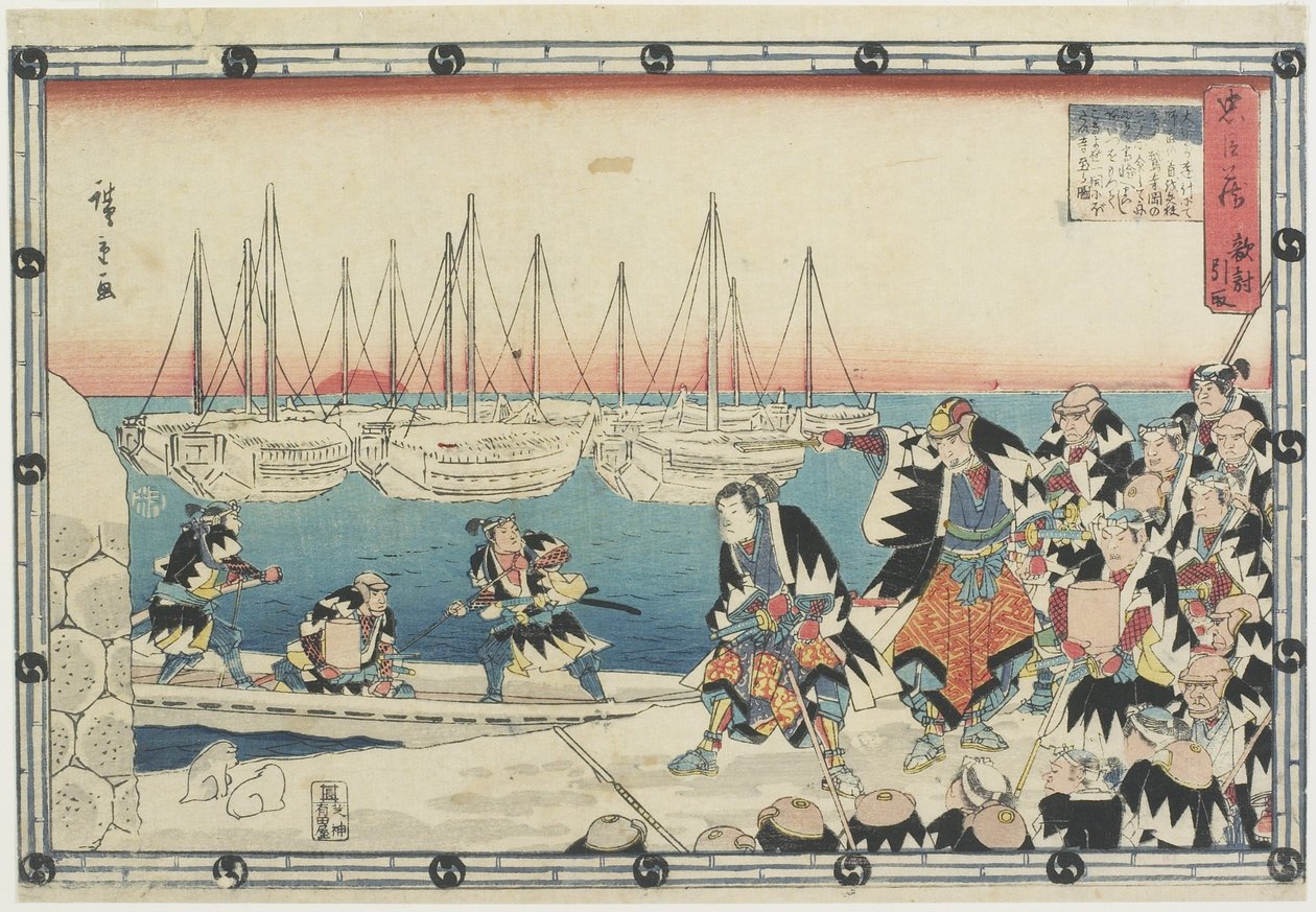 Delivering the Head of the Enemy by Utagawa Hiroshige