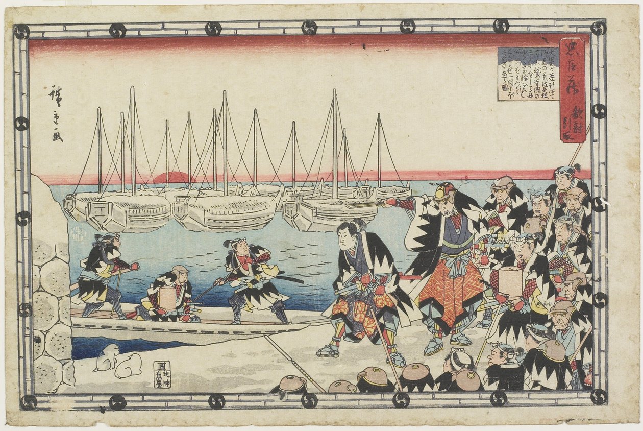 Delivering the Head of the Enemy, 1843-1847 by Utagawa Hiroshige