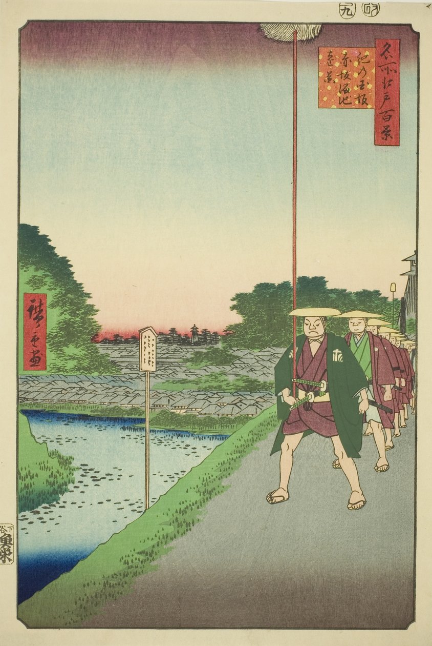 Distant View of Akasaka Reservoir from Kinokuni Slope, from the series 