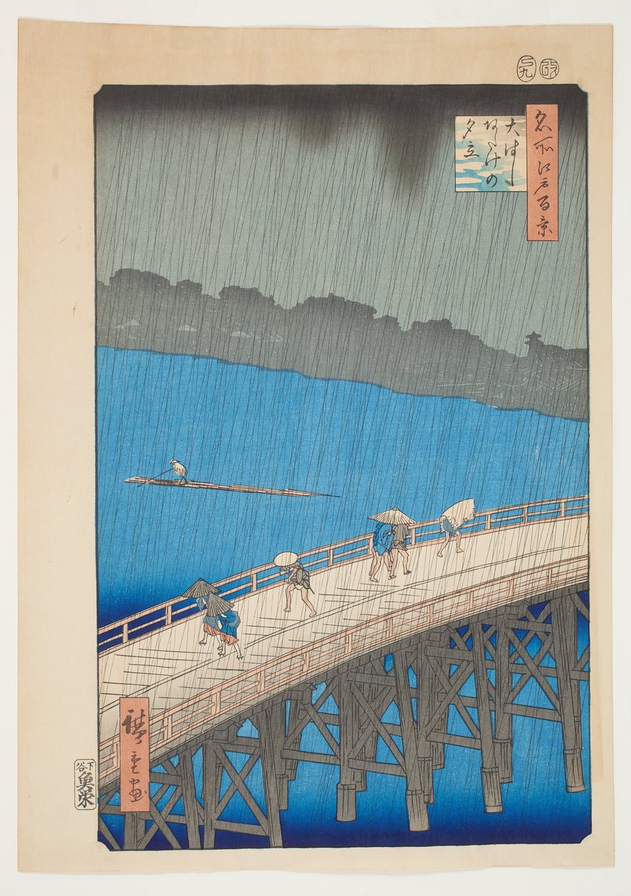 Downpour at Ohashi Bridge, Atake, from the Series 