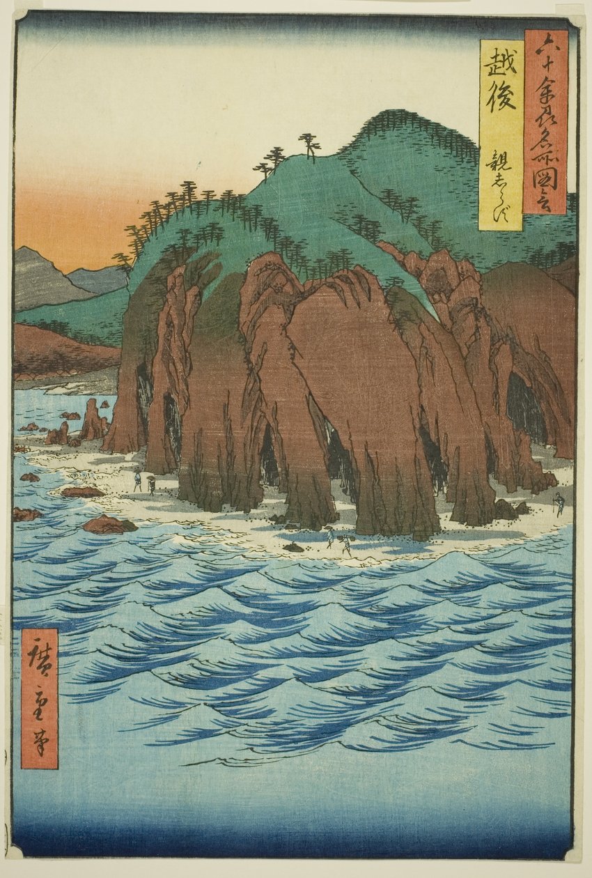 Echigo Province: Oyashirazu, from the series 