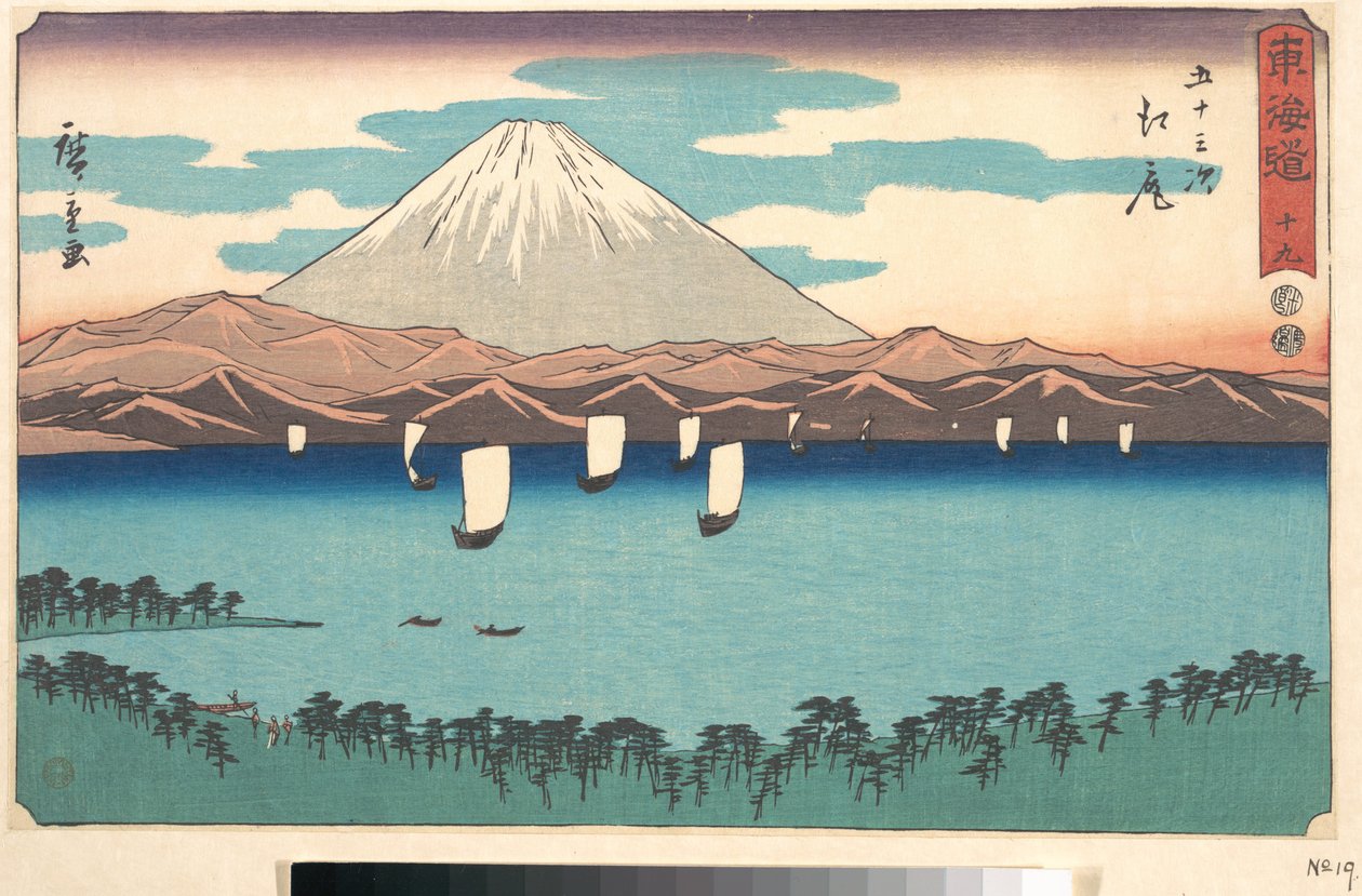 Ejiri, Number 19, from the Series Fifty-Three Stations of the Tōkaidō Road, also known as the Clerical Script Tōkaidō by Utagawa Hiroshige