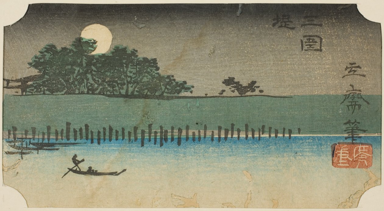 Embankment at Mimeguri (section of a sheet from the series "Cutouts of Famous Places in Edo") by Utagawa Hiroshige