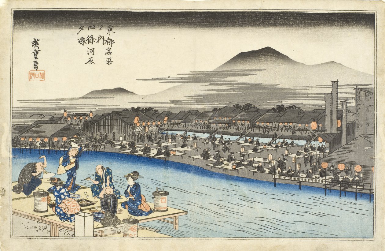 Enjoying the Evening Cool on the Riverbed at Shijō by Utagawa Hiroshige