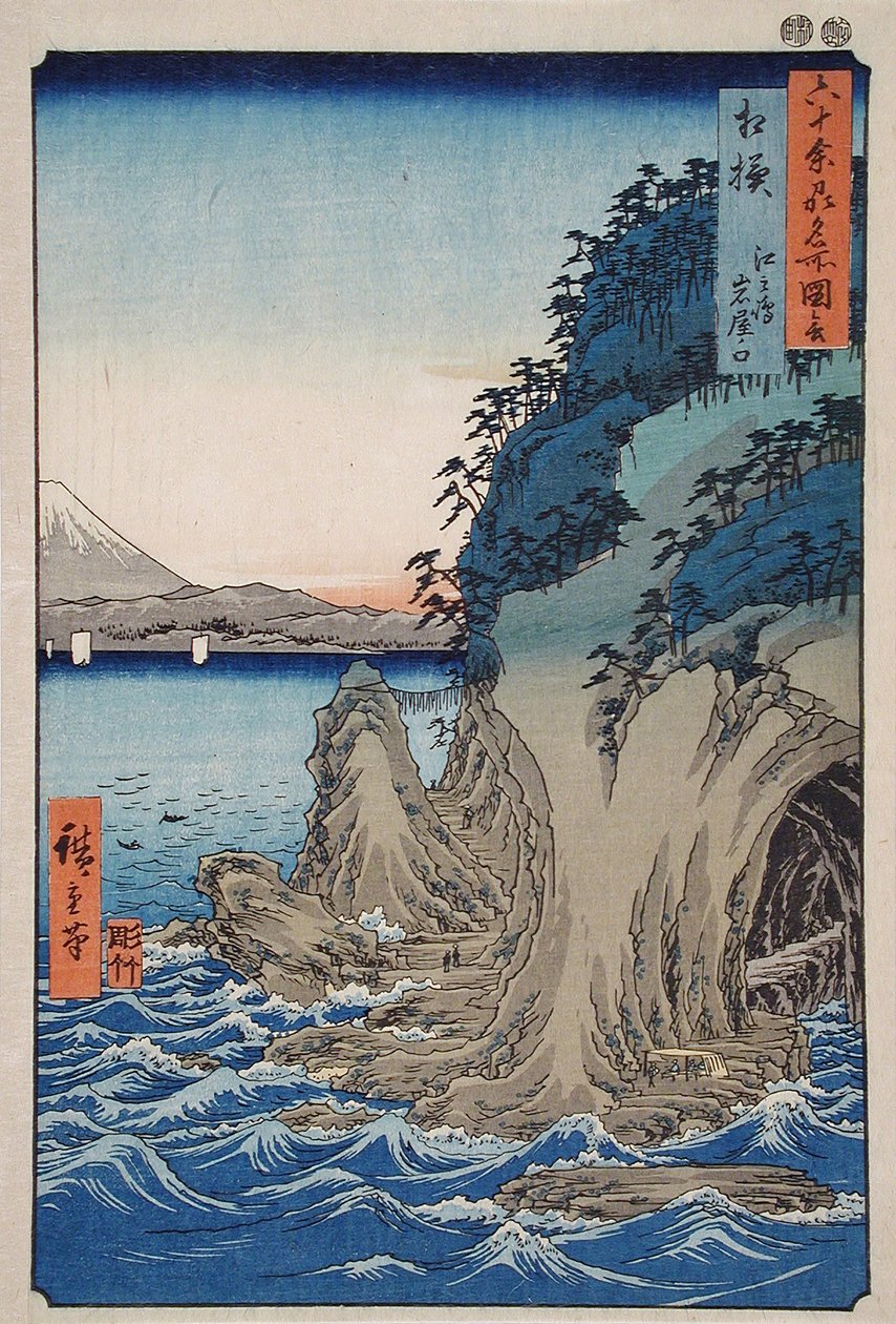 Entrance to the Cave at Enoshima Island in Sagami Province, Number 15 by Utagawa Hiroshige