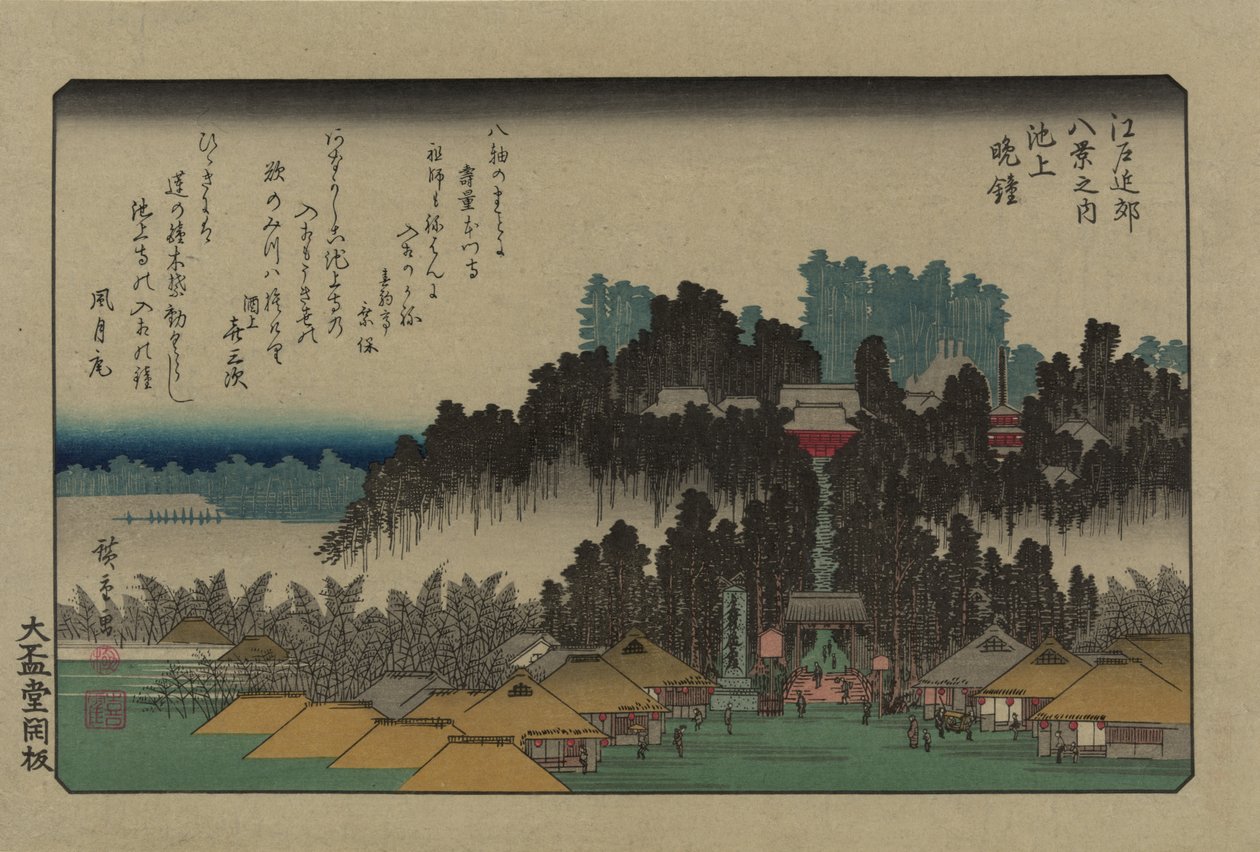 Evening Bell at Ikegami, from the series Eight Views in the Environs of Edo by Utagawa Hiroshige