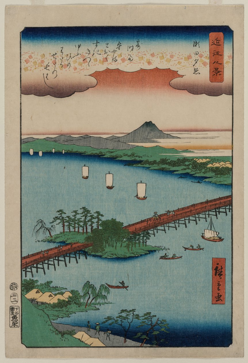 Evening Glow at Seta, from the Series Eight Views of Omi, 1857 by Utagawa Hiroshige