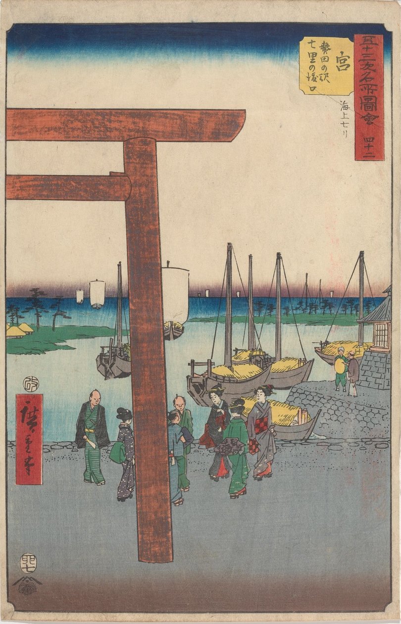 Famous Sights of the Fifty-three Stations by Utagawa Hiroshige
