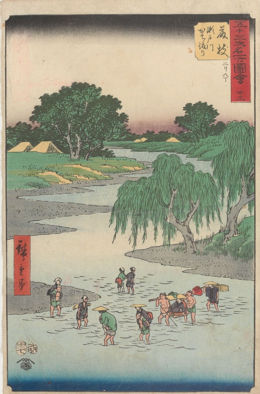 Famous Sights of the Fifty-three Stations by Utagawa Hiroshige