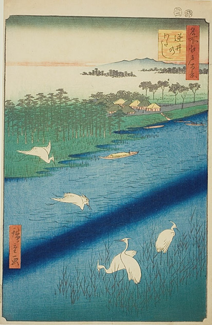 Ferry Crossing at Sakasai, No.67 from the series 