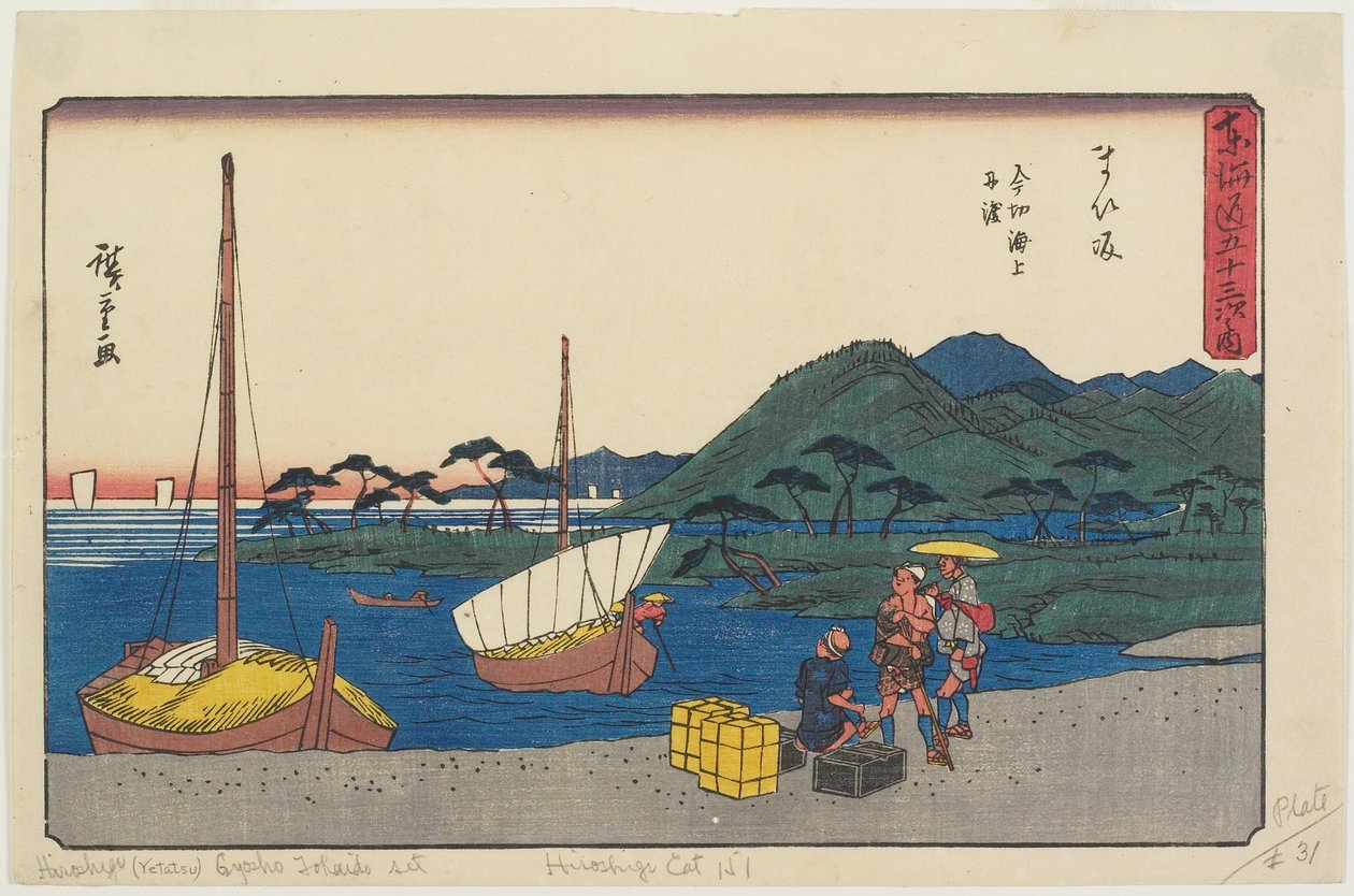Ferry Port at Imagiri Beach, Maisaka by Utagawa Hiroshige