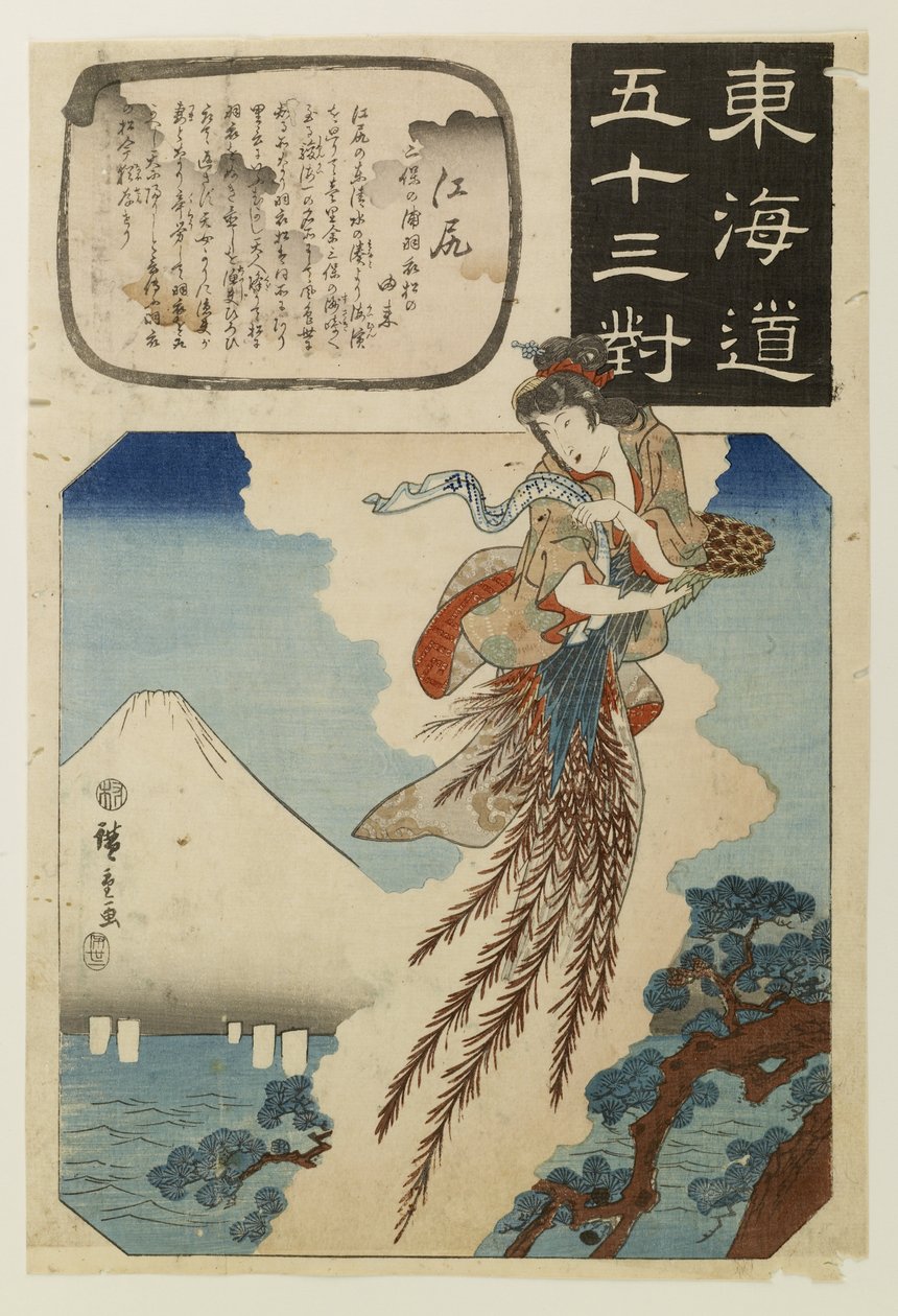 Fifty-Three Pairings along the Tōkaidō Road by Utagawa Hiroshige