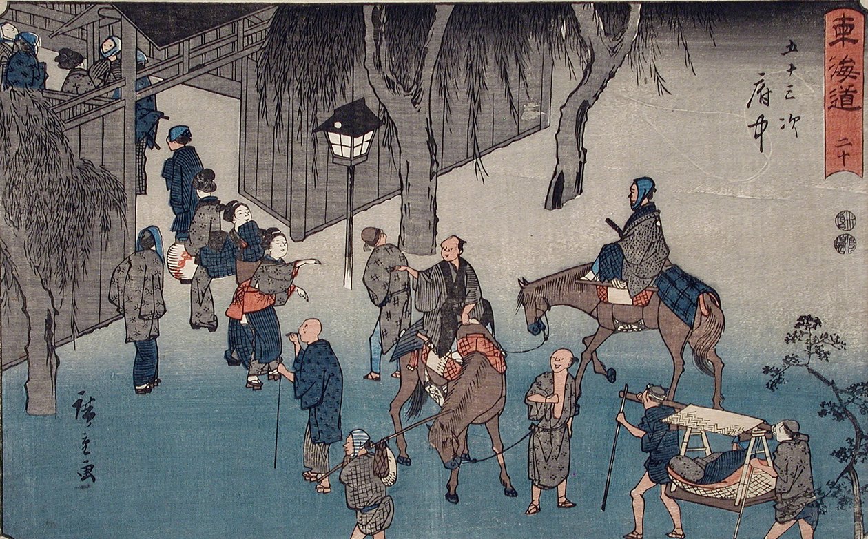 Fuchū by Utagawa Hiroshige