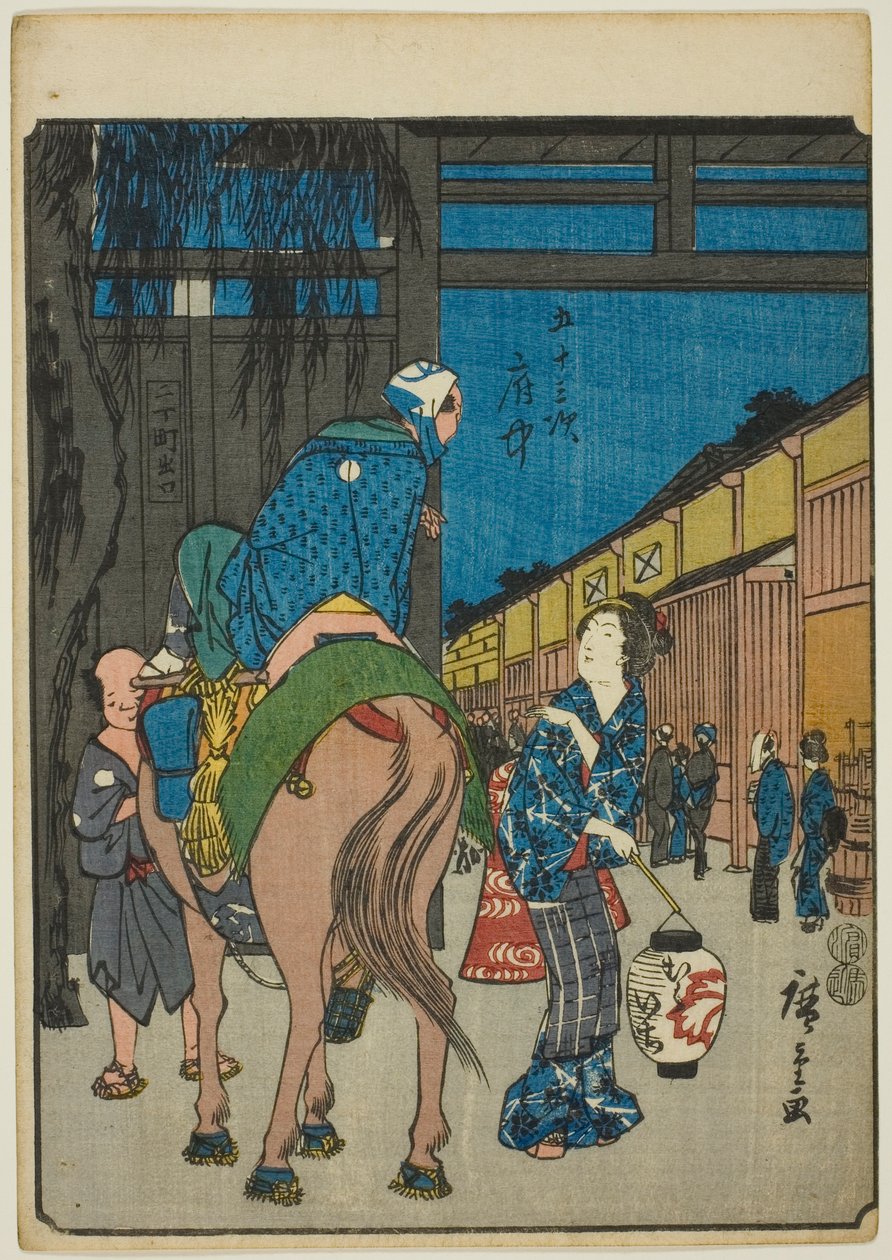Fuchu, from the series Fifty-three Stations of the Tokaido by Utagawa Hiroshige