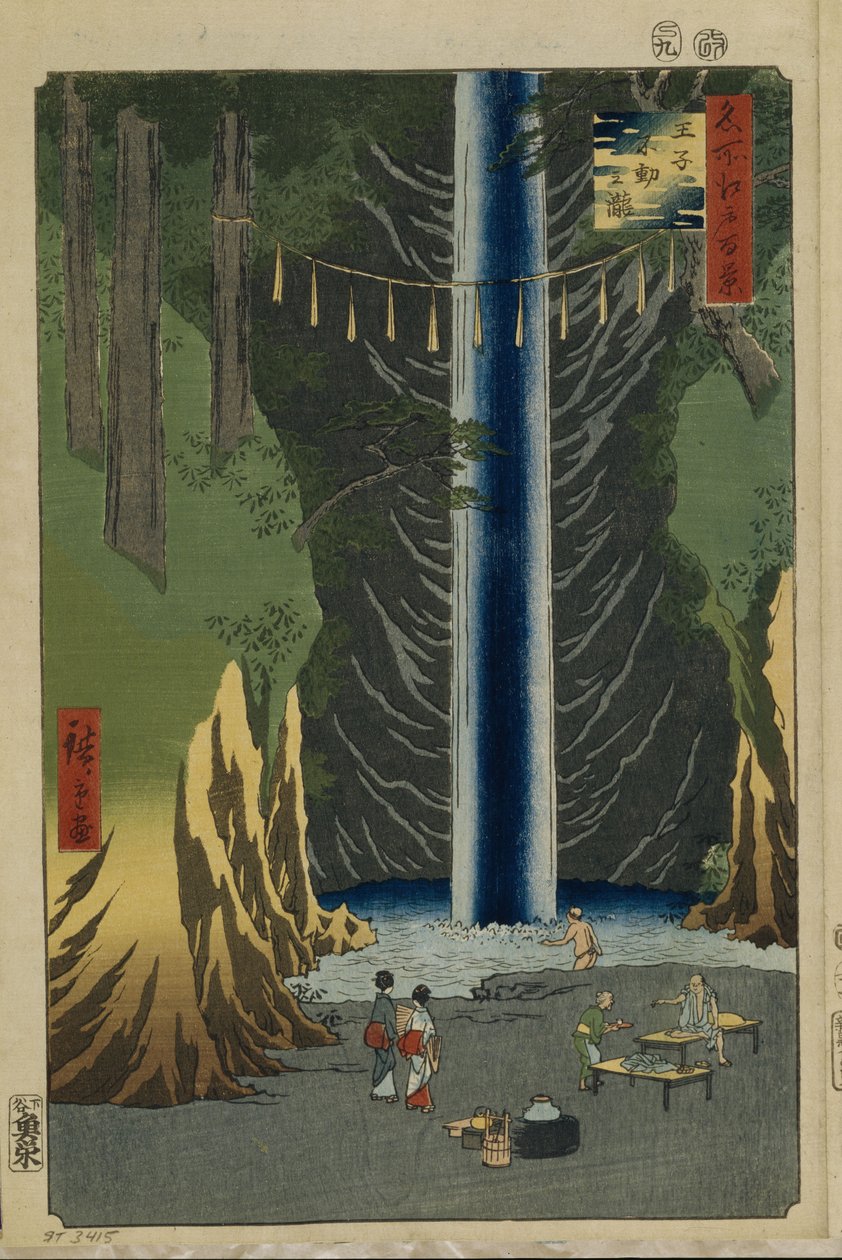 Fudo Falls in Oji, One Hundred Famous Views of Edo by Utagawa Hiroshige