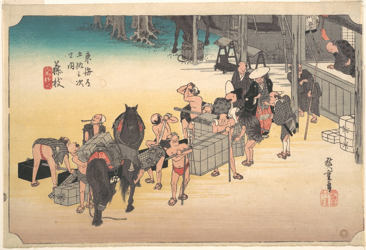 Fujieda; Hito Uma Keitatsu by Utagawa Hiroshige