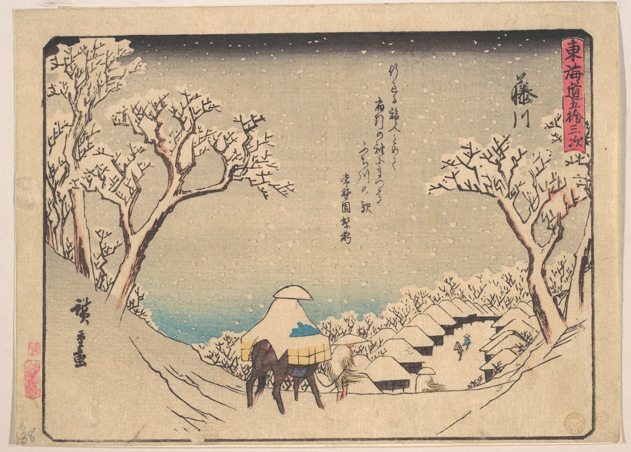 Fujikawa by Utagawa Hiroshige