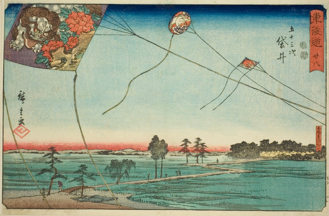 Fukuroi: Famous Kites of Enshu, from the series 
