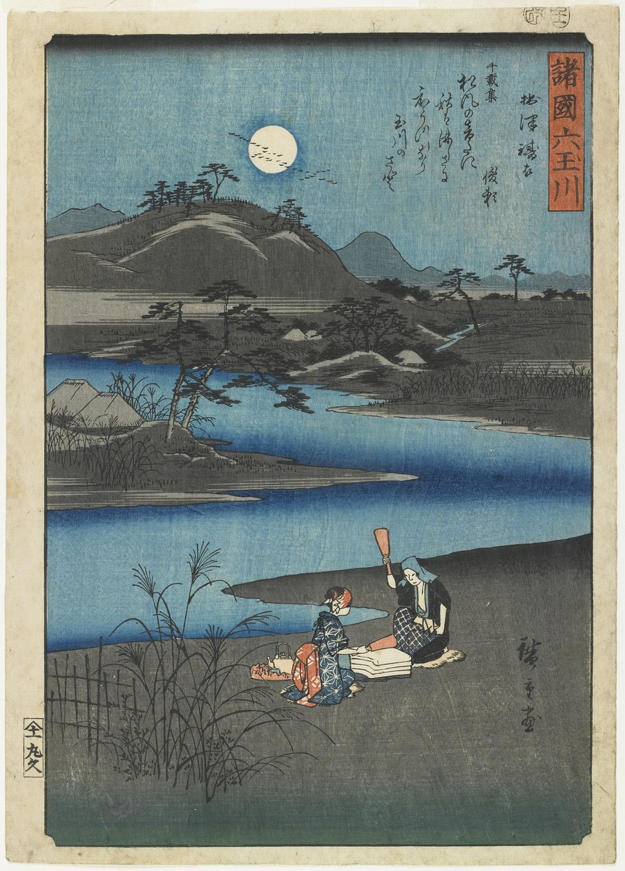 Fulling Cloth in Settsu Province, November 1857 by Utagawa Hiroshige