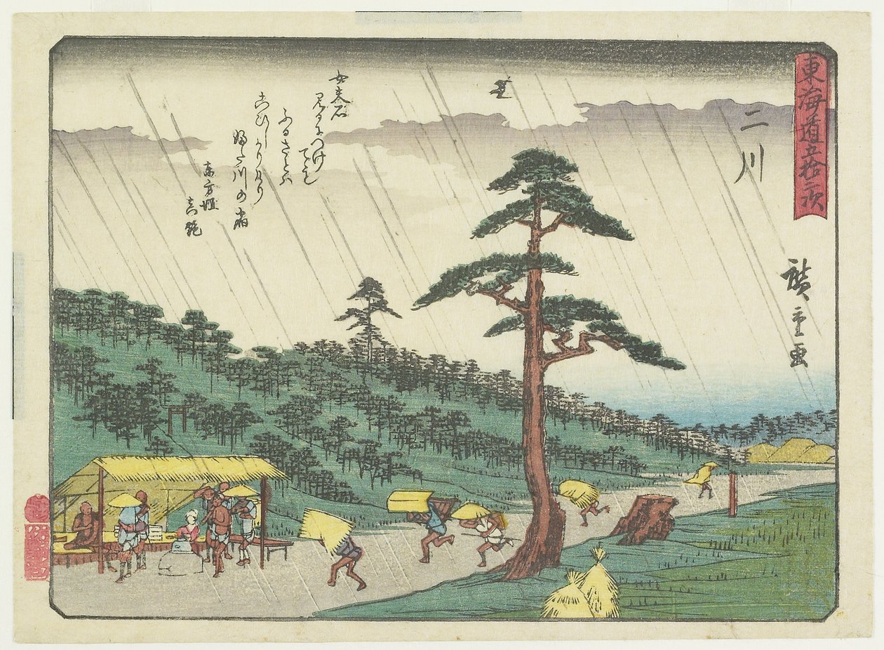 Futakawa by Utagawa Hiroshige