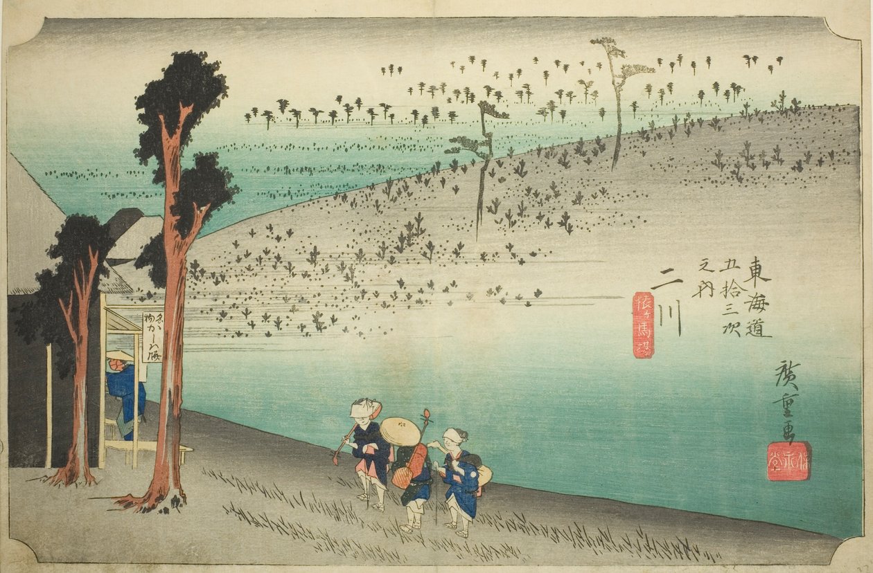 Futakawa: Sarugababa Plateau, from the series 