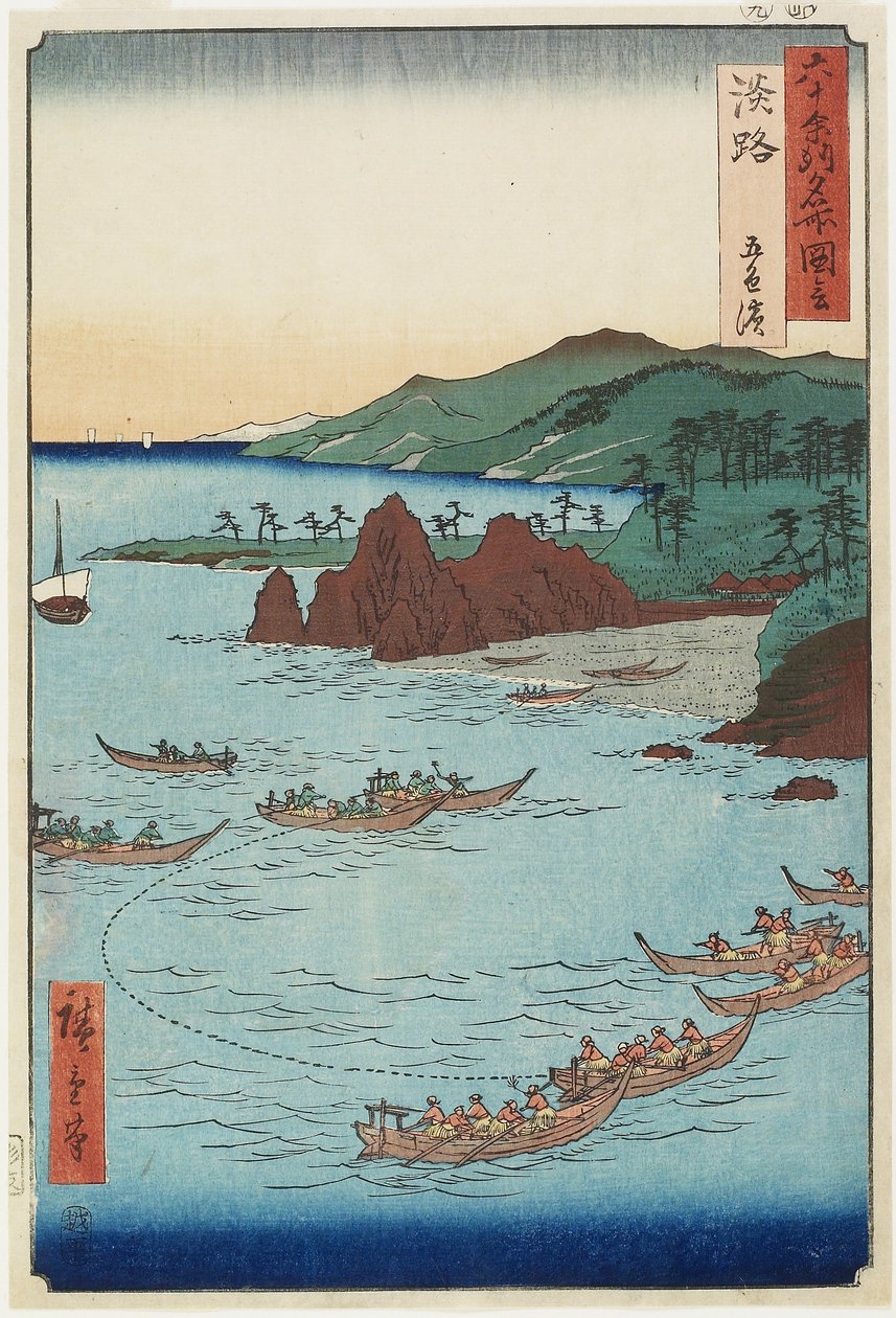 Goshiki (Five-color) Beach, Awaji Province, September 1855 by Utagawa Hiroshige